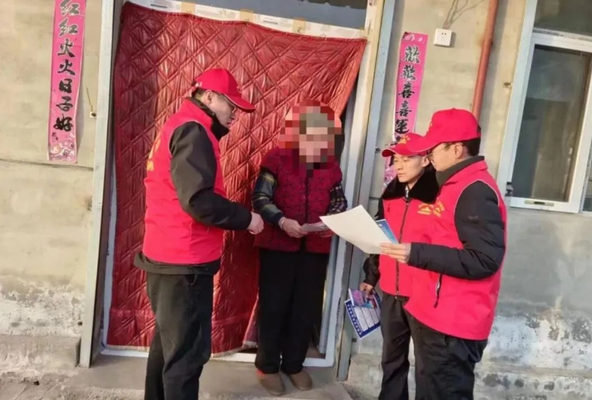 微信截图_20240204162921.png