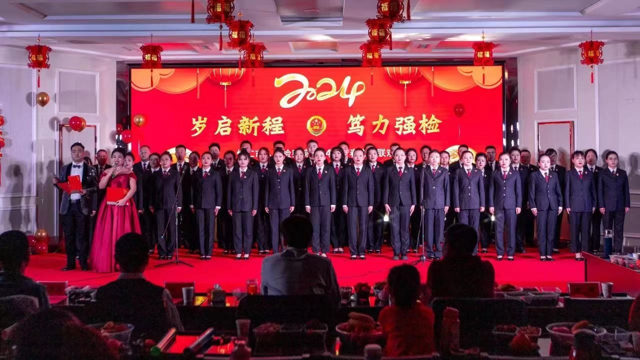 微信图片_20240205102555.jpg