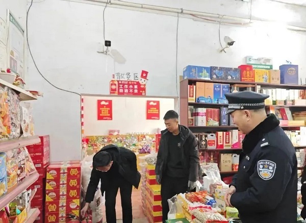 微信图片_20240219152609.jpg