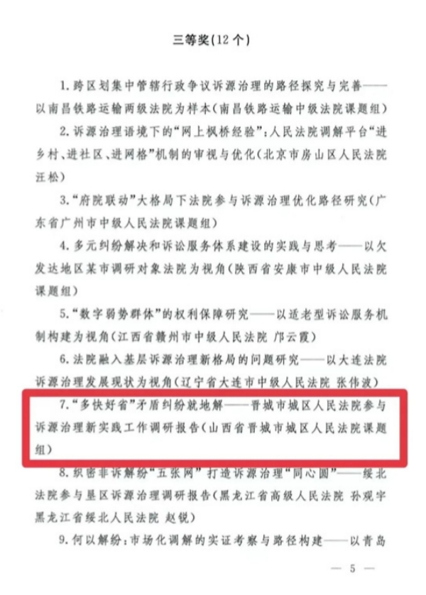 7_副本.jpg