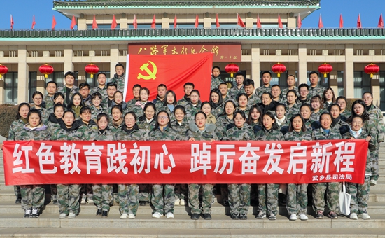 2024年1月24日上午，县司法局党组组织全体司法协理员赴八路军太行纪念馆开展“红色教育践初心 踔厉奋发启新程”主题教育活动。.jpg