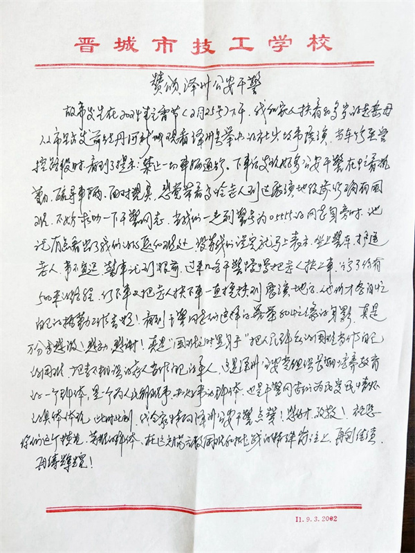 18.jpg