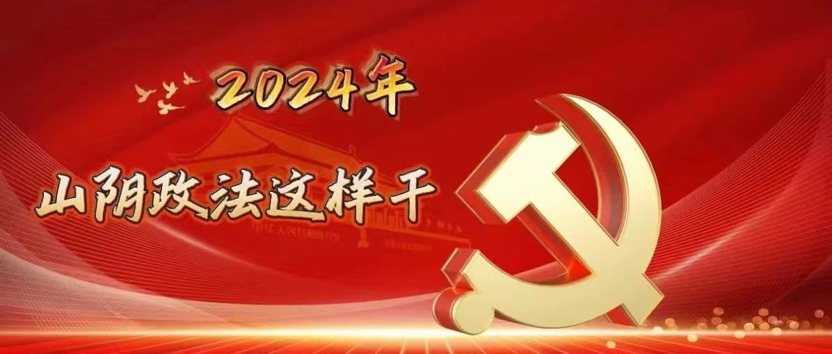 微信图片_20240228164332.jpg