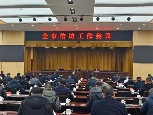 微信图片_20240304114330.jpg