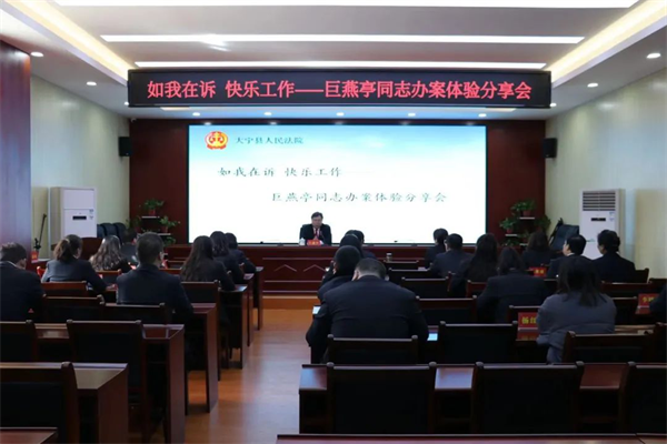 如我在诉 快乐工作 巨燕亭.png