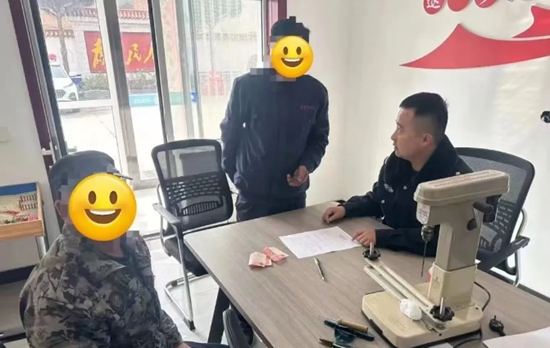 微信图片_20240329102045.jpg