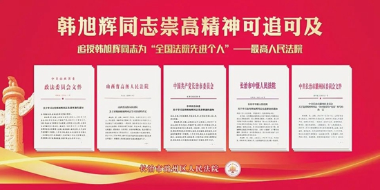 微信图片_20240402112836.jpg