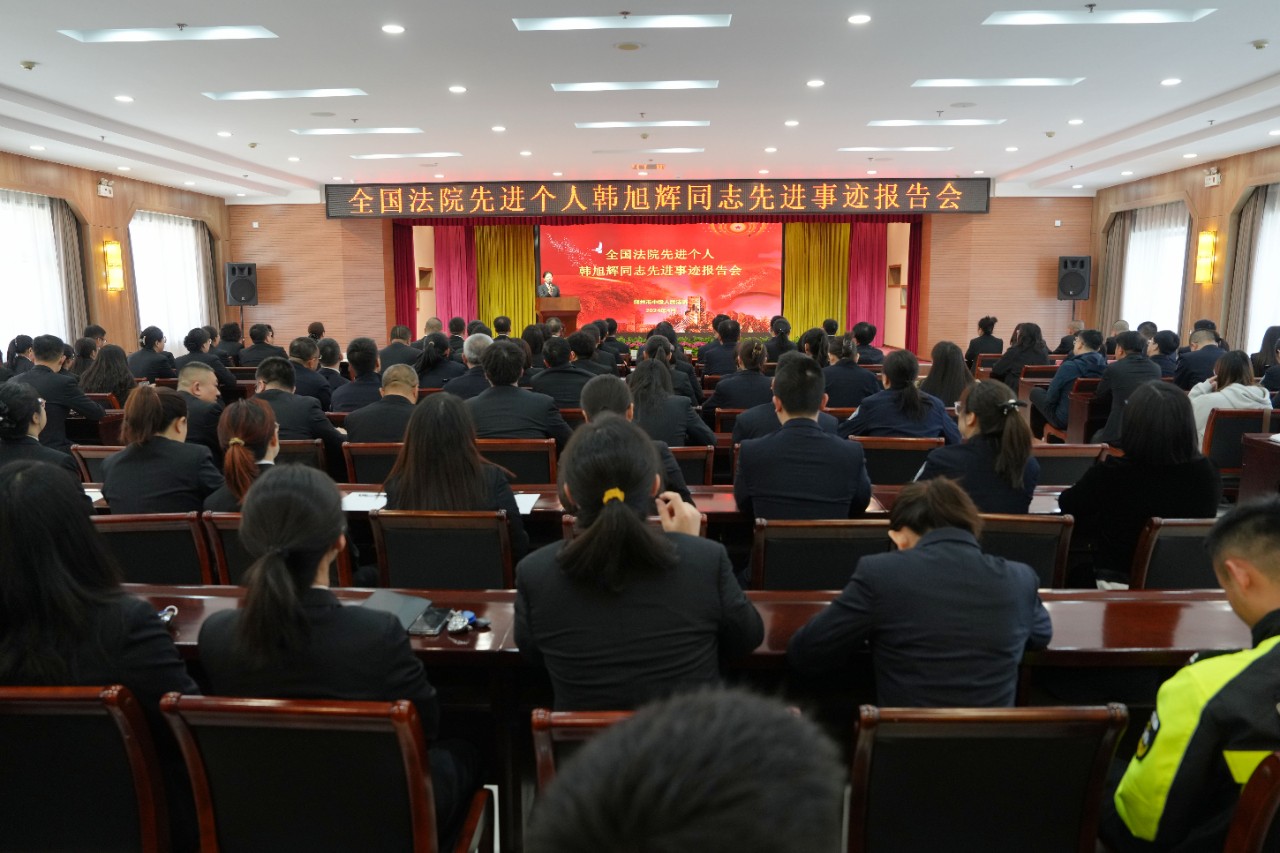 微信图片_20240410152643.jpg