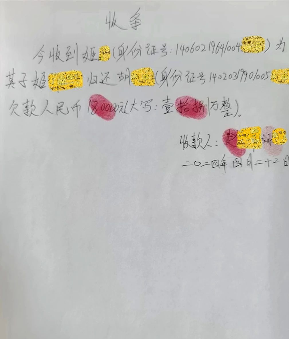 1715740128731093928.jpg 1715740128731093928.jpg