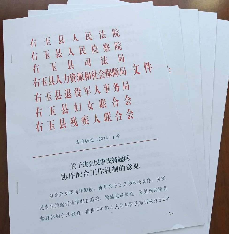 微信图片_20240521172050.jpg