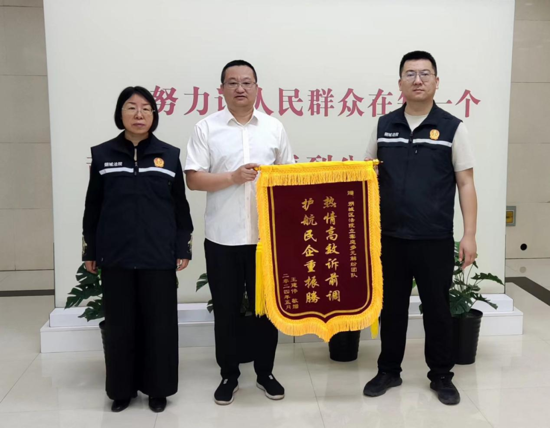 微信图片_20240522092427.png