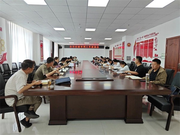 微信图片_20240604103808.jpg