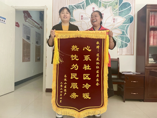 微信图片_20240605085827.jpg