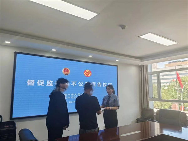 微信图片_20240614113508.jpg