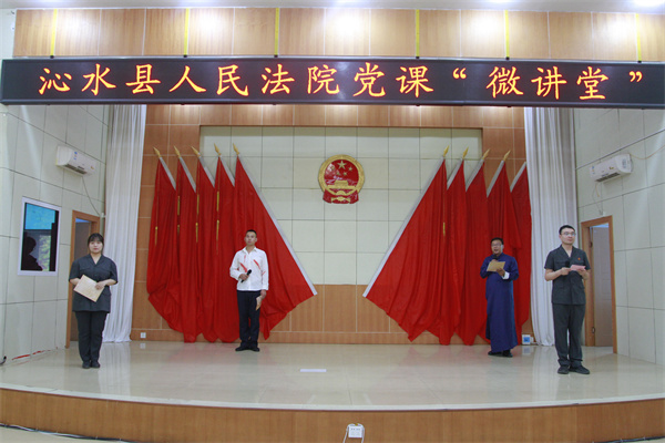 开展“党课微讲堂”.jpg