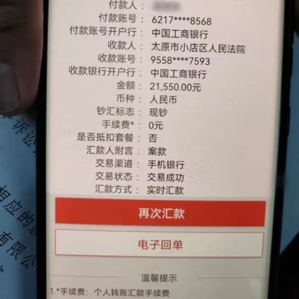1730182632886020136.jpg