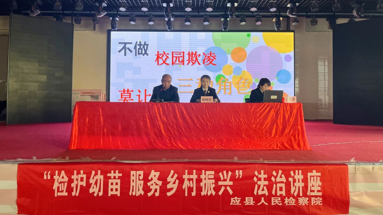 1730256423853008583.jpg 微信图片_20241030104628.jpg