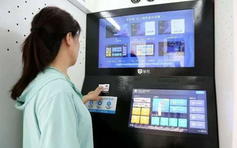 1737882323324014144.jpg 1737882323324014144.jpg