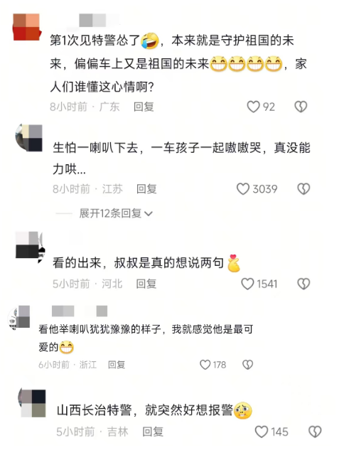 微信图片_20250214093743.png