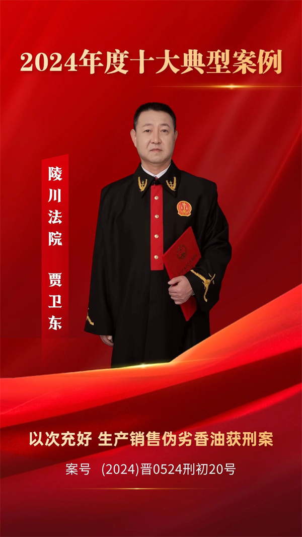 1740123476983099263.jpg 29.jpg