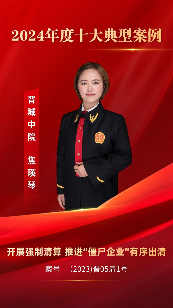 1740123830002061444.jpg 36.jpg