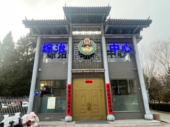 1741074801868095251.jpg 微信图片_20250304154615.jpg