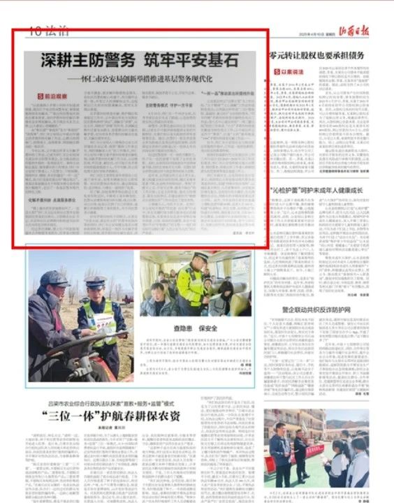 1744341035707023721.jpg 微信图片_20250411104548.jpg