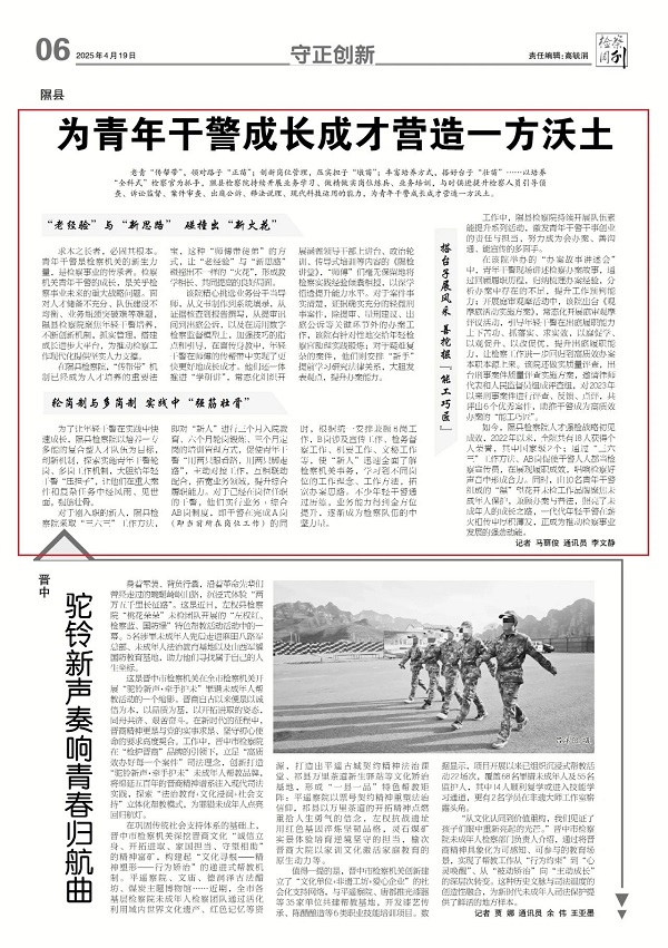 1746753806550022329.jpg 微信图片_20250509090731.jpg