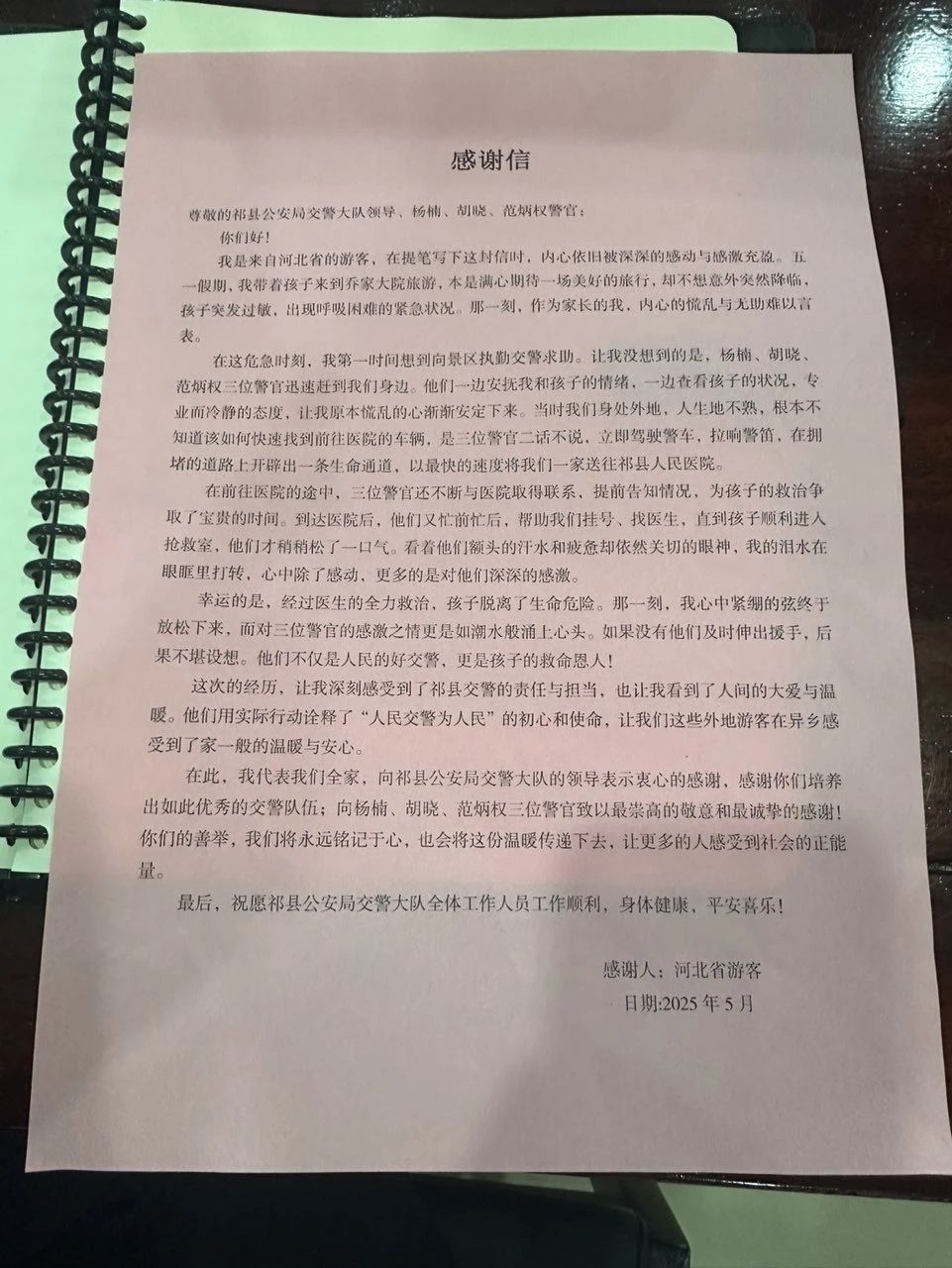 1747033689091016092.jpg 1747033689091016092.jpg