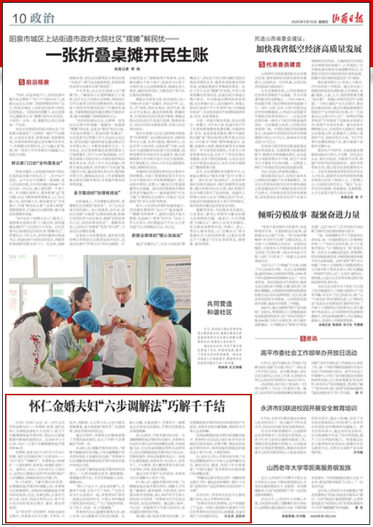 1747276243870093131.png 微信图片_20250515090213.png