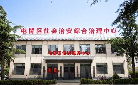 1751254480895044242.jpg 微信图片_20250630112613.jpg