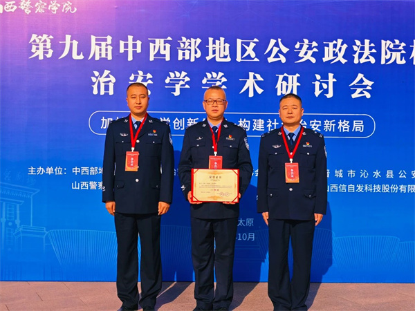 1754387579004091615.jpg 19.jpg