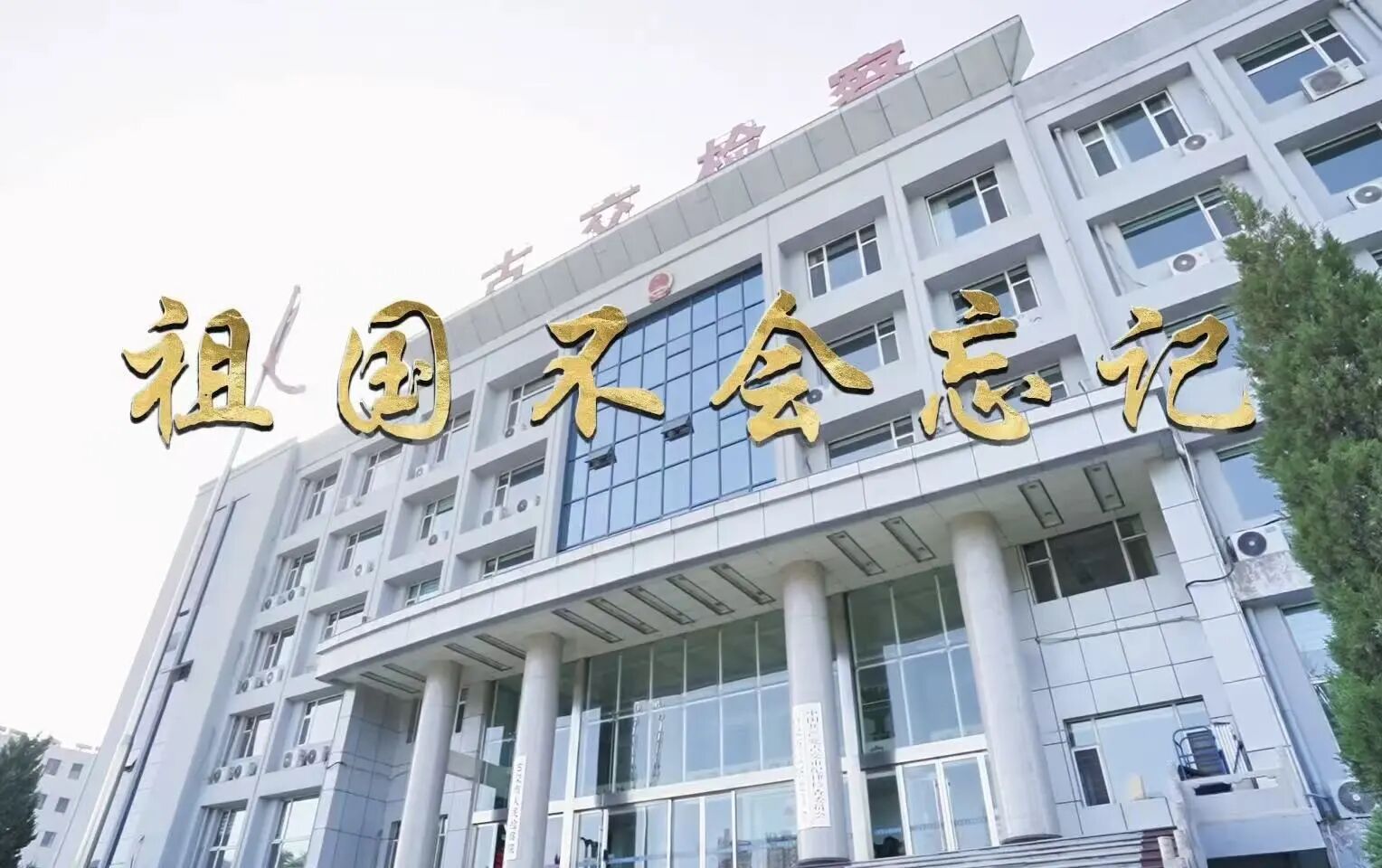 1762759014907009860.jpg 11.7 09.jpg