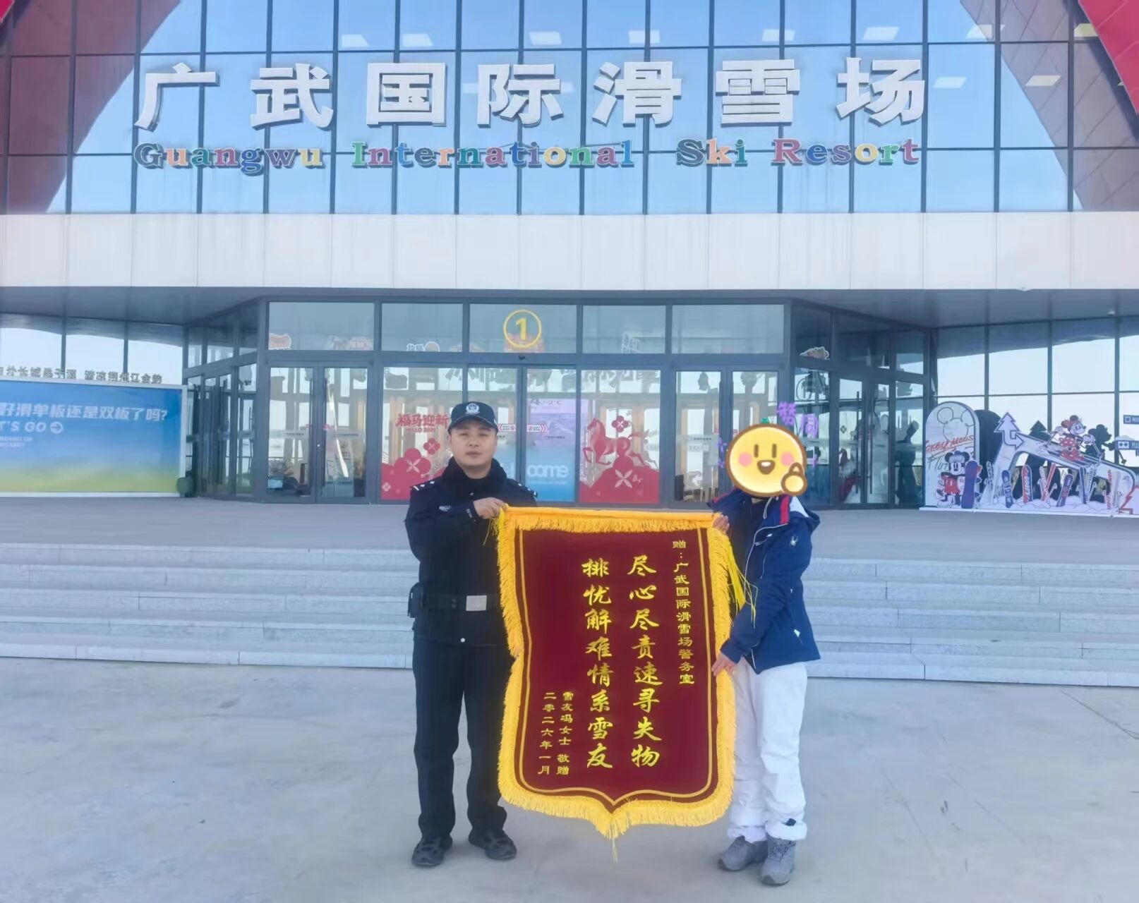 微信图片_2026-01-06_110048_696.jpg