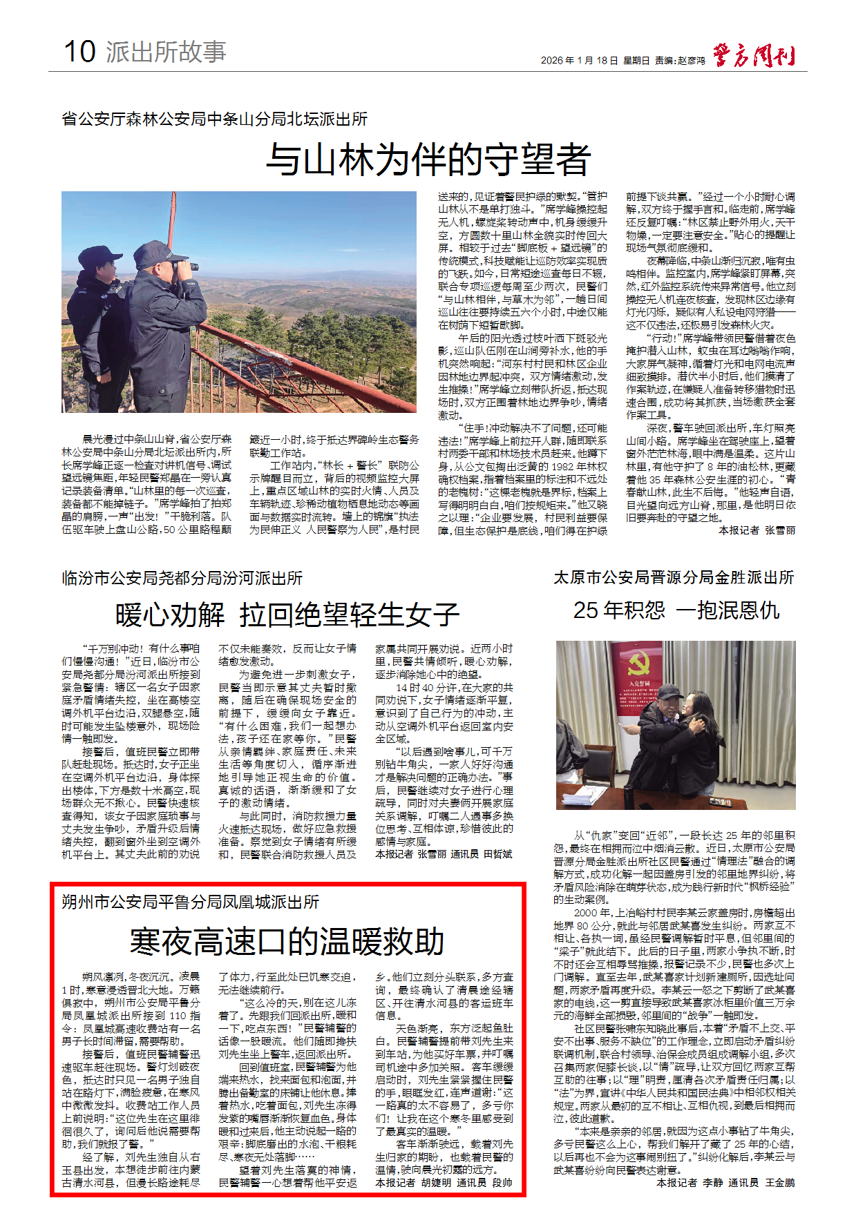 1768964053138029315.png 微信图片_2026-01-21_105248_353.png