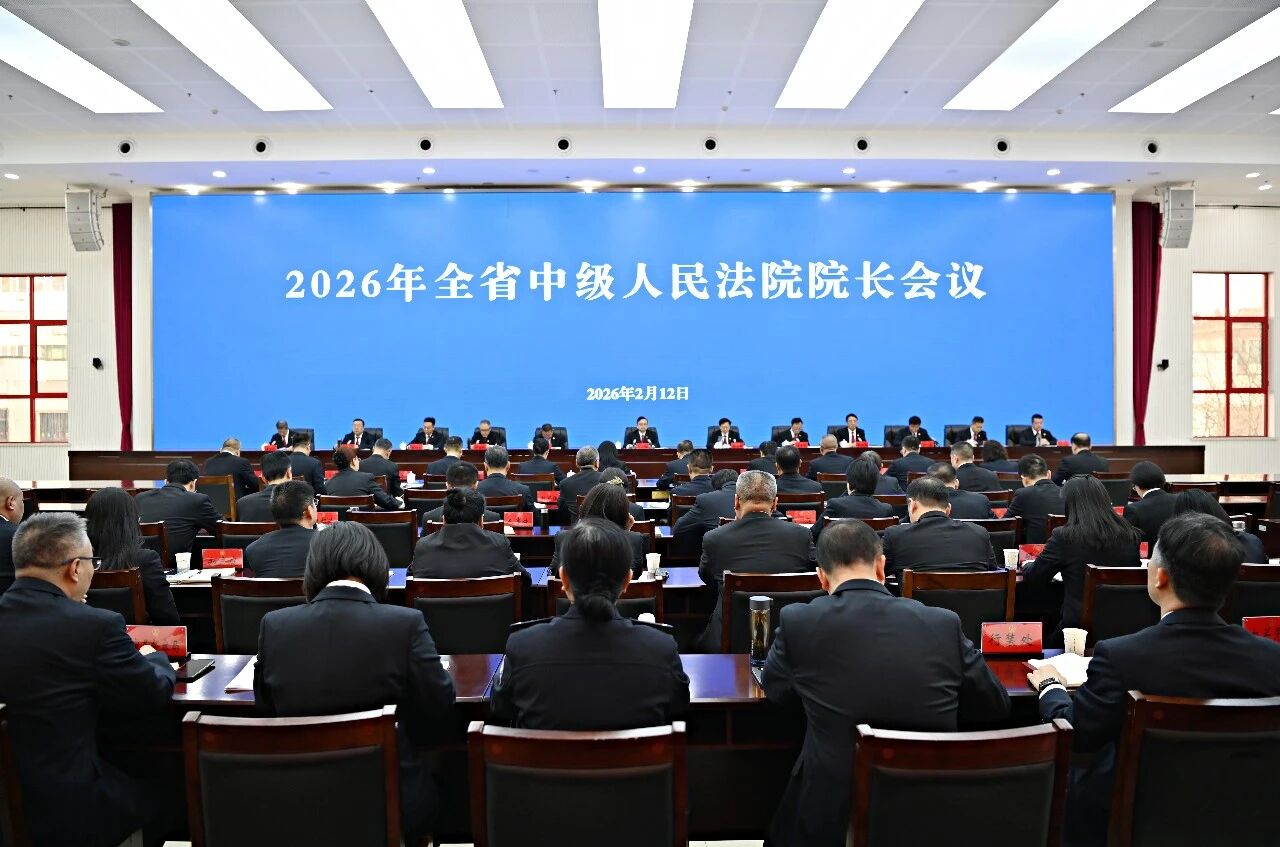 微信图片_2026-02-13_090257_492.jpg