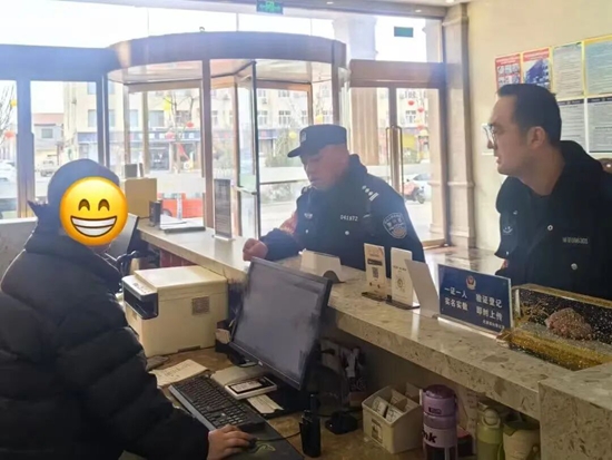 微信图片_2026-02-25_102414_072.jpg