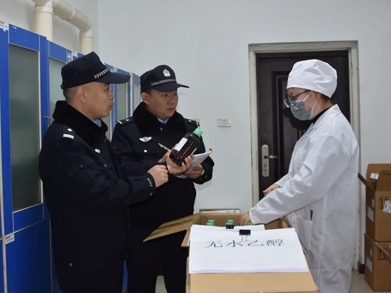 微信图片_2026-02-25_102427_431.jpg