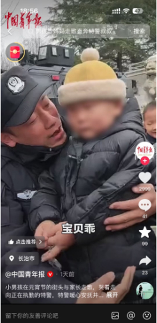 1773040774859055865.jpg 微信图片_20260309145336.jpg