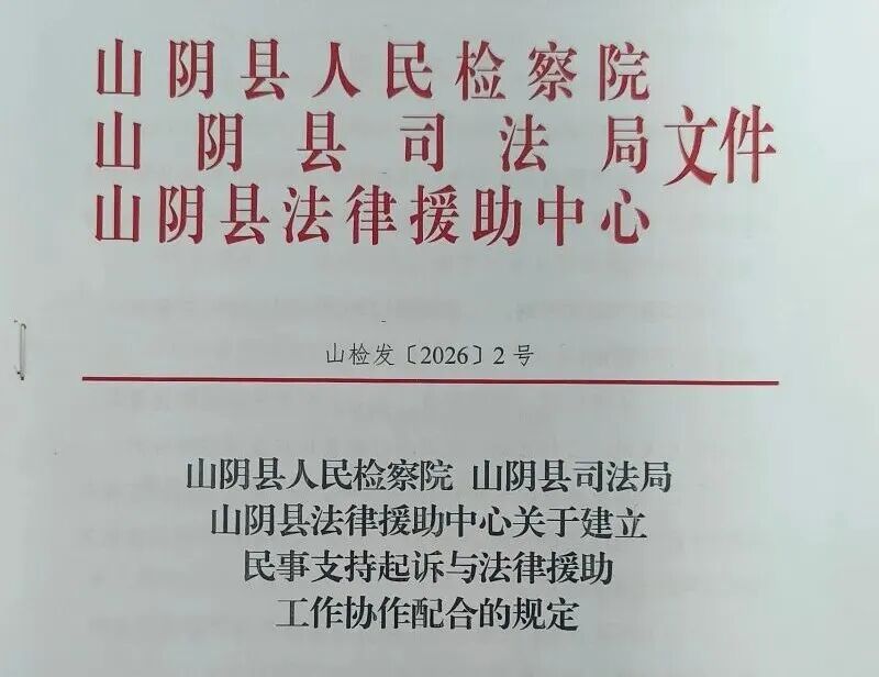 微信图片_2026-03-19_164240_160.jpg