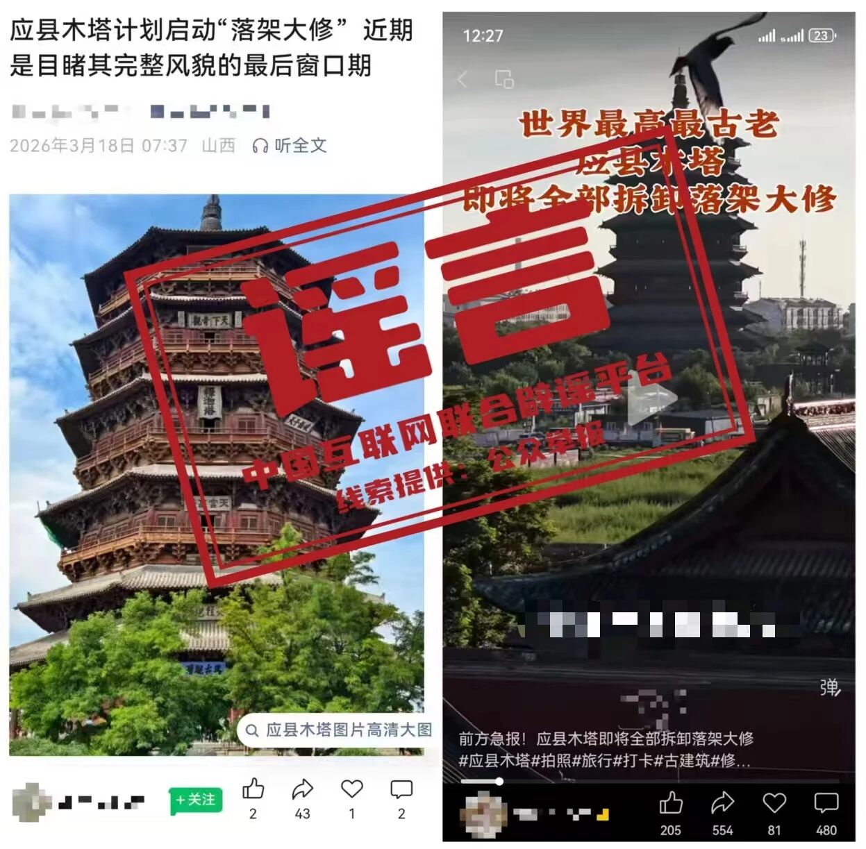 微信图片_2026-03-23_161001_542.jpg